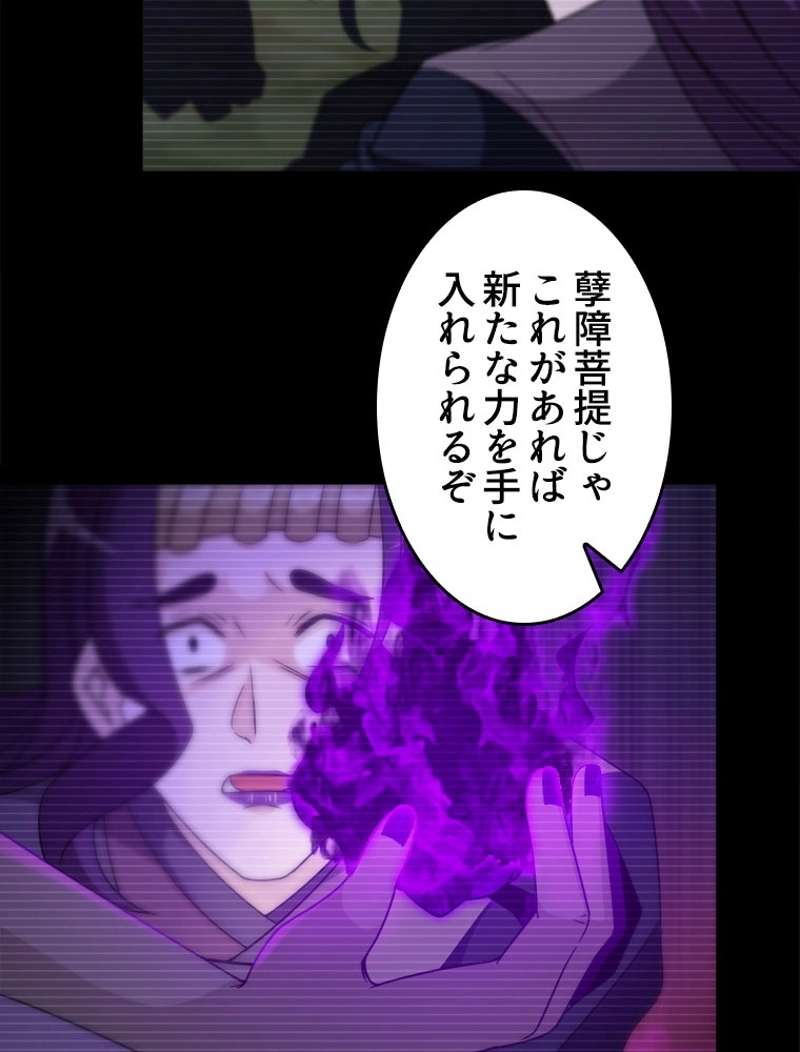 P38