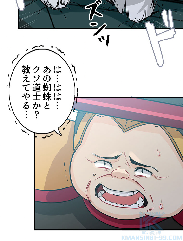 P43