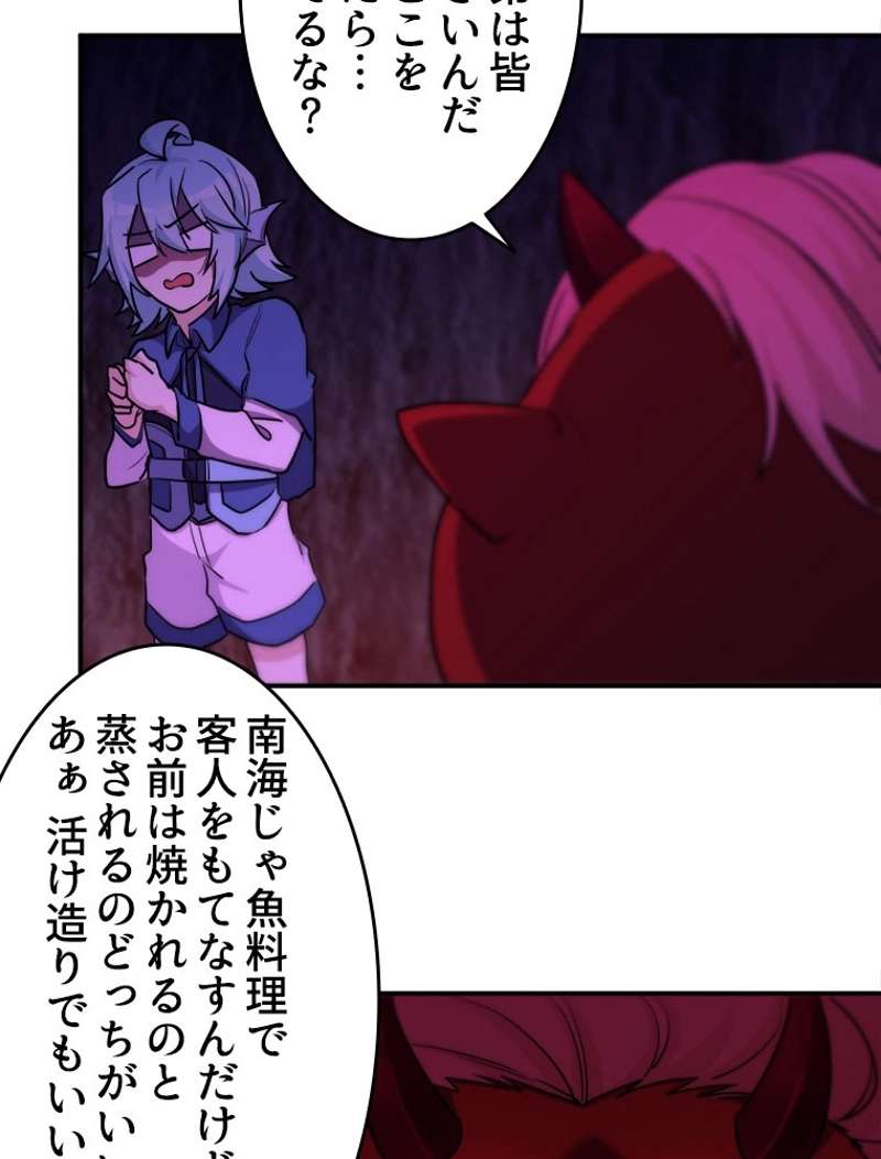 P44