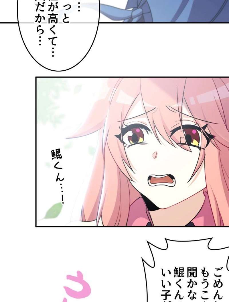 P48