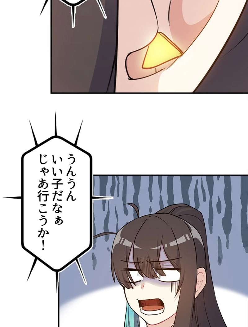 P53