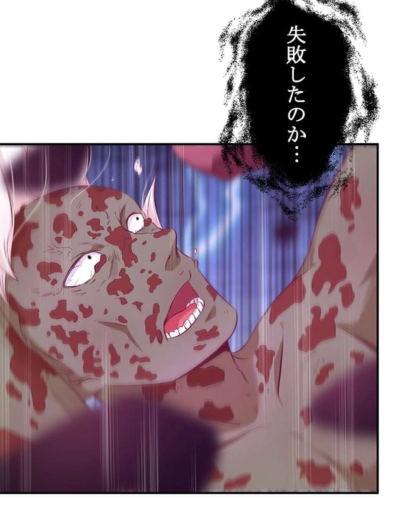 P54