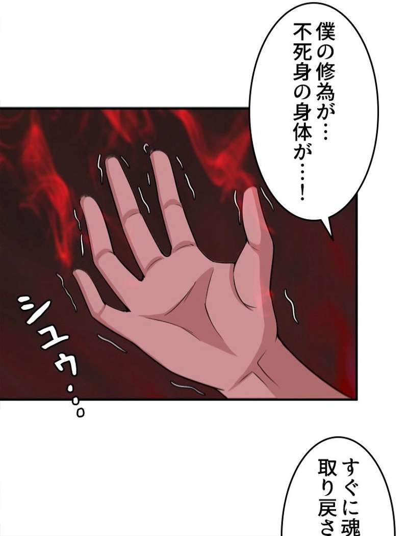 P44