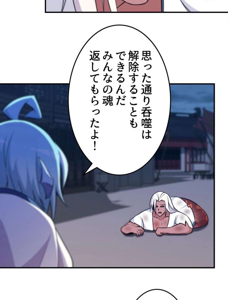 P48