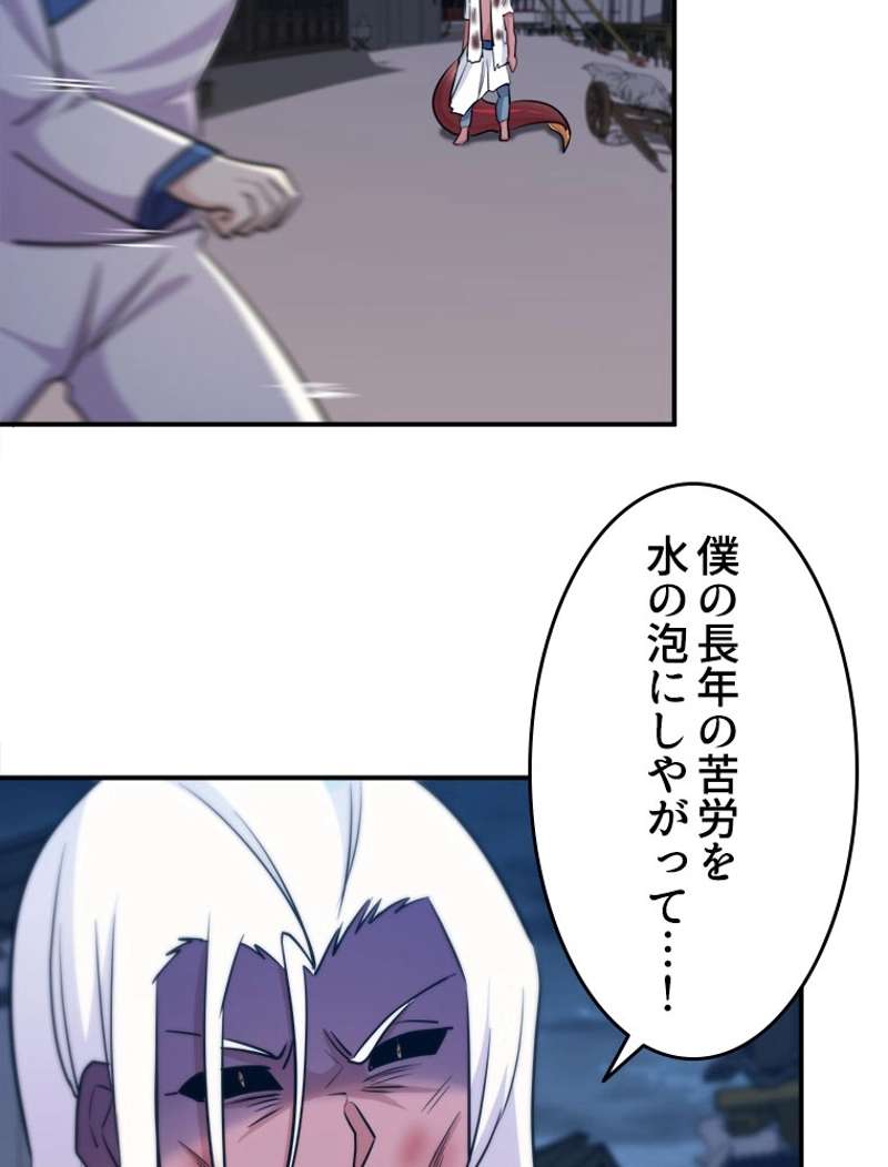 P53