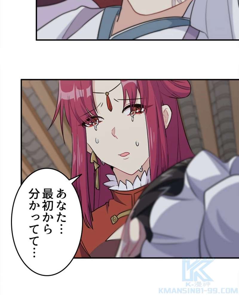 P49