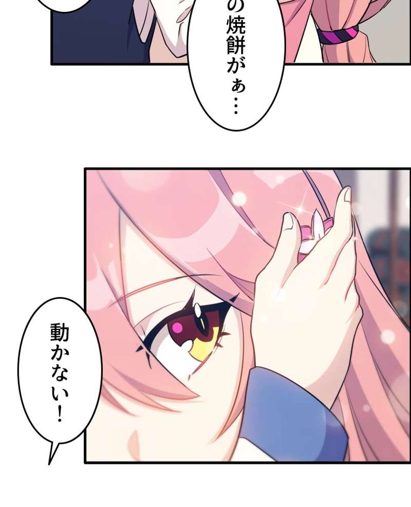 P38