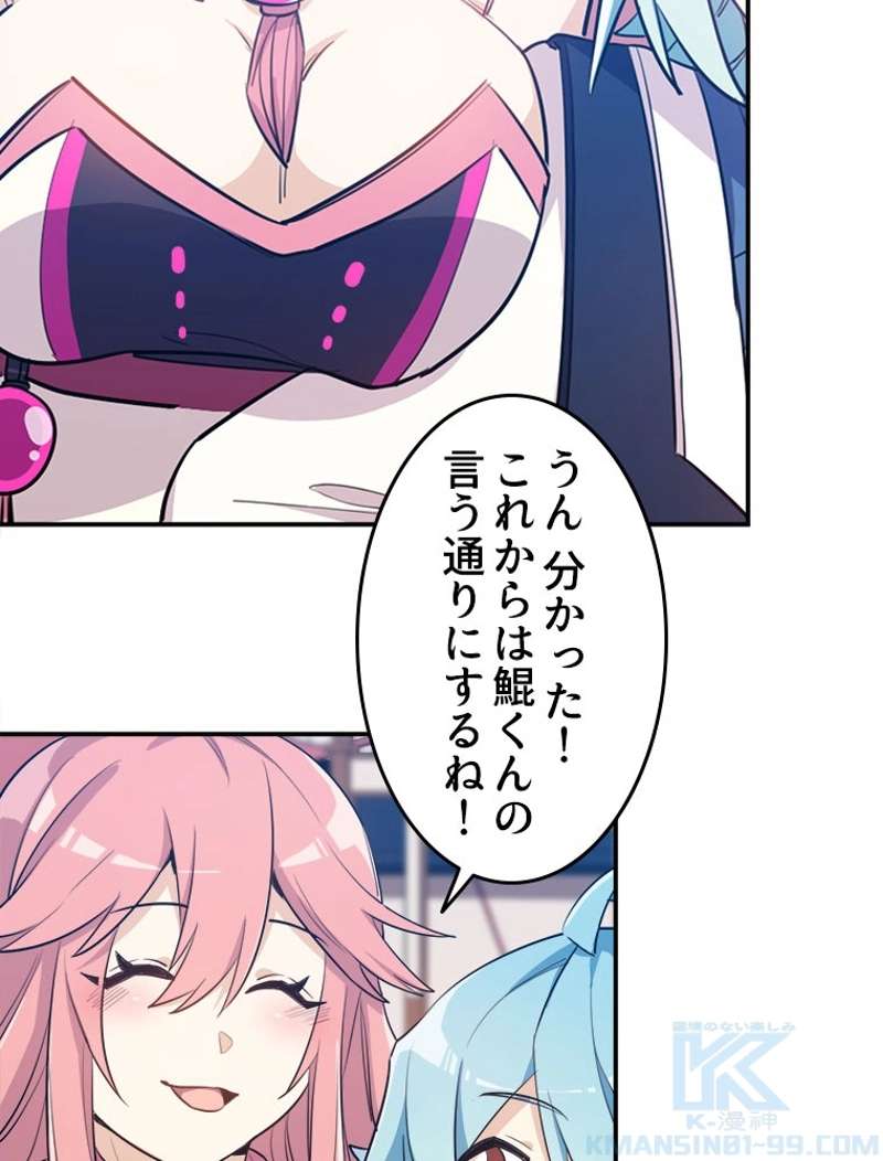 P43