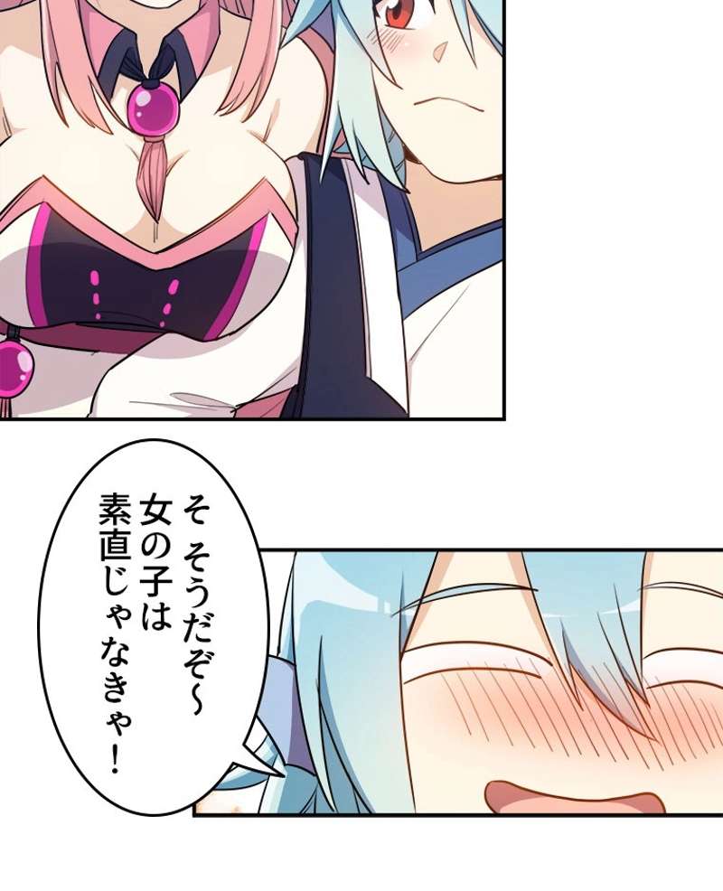 P44