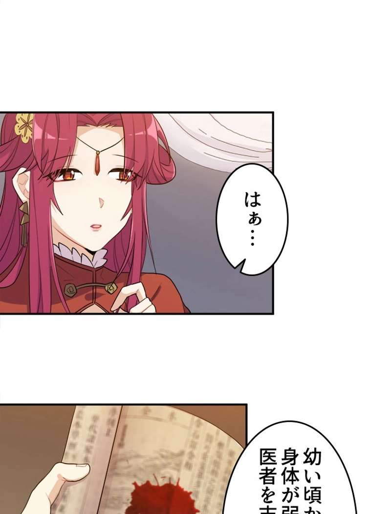 P48
