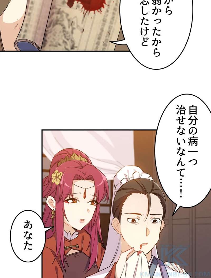 P49