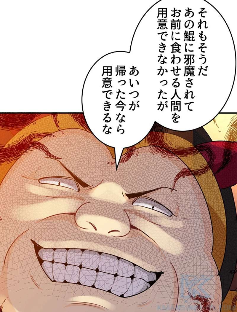 P43
