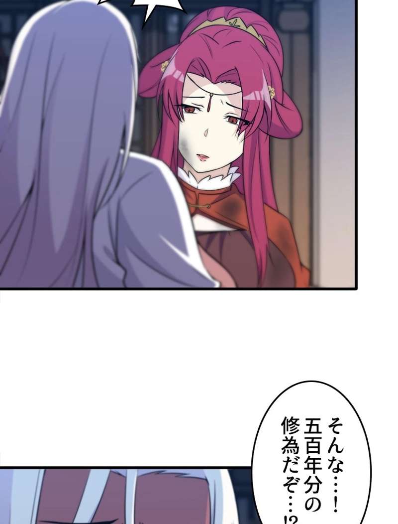 P42