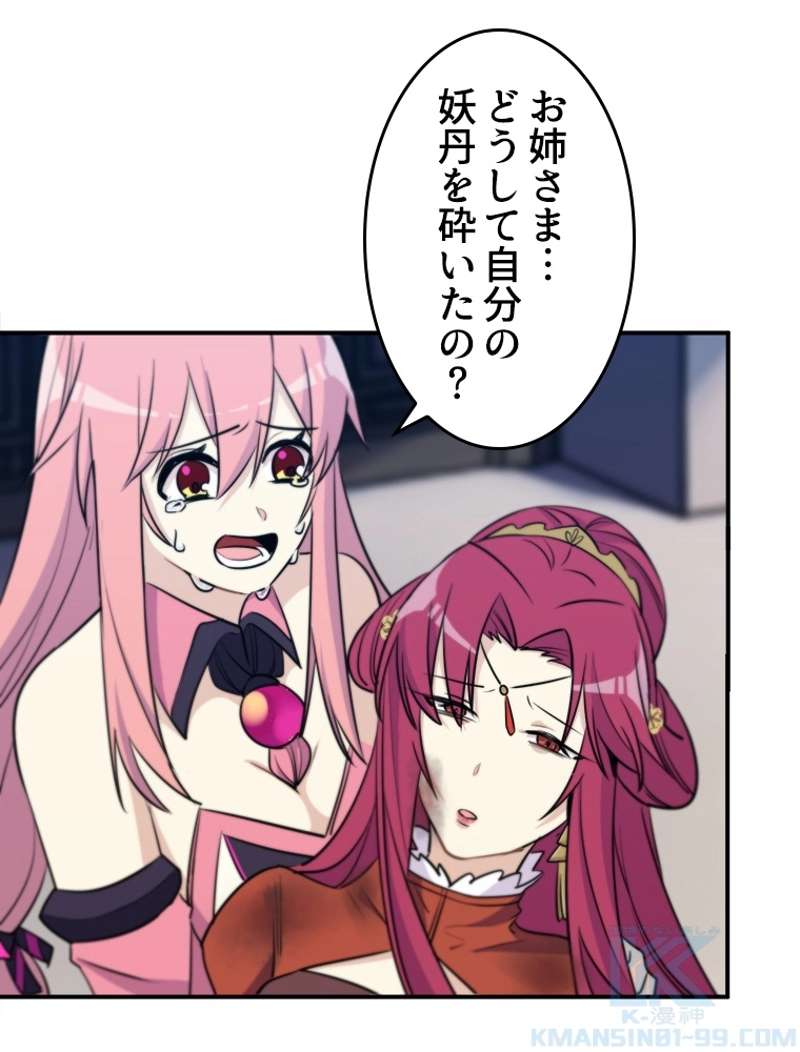 P46