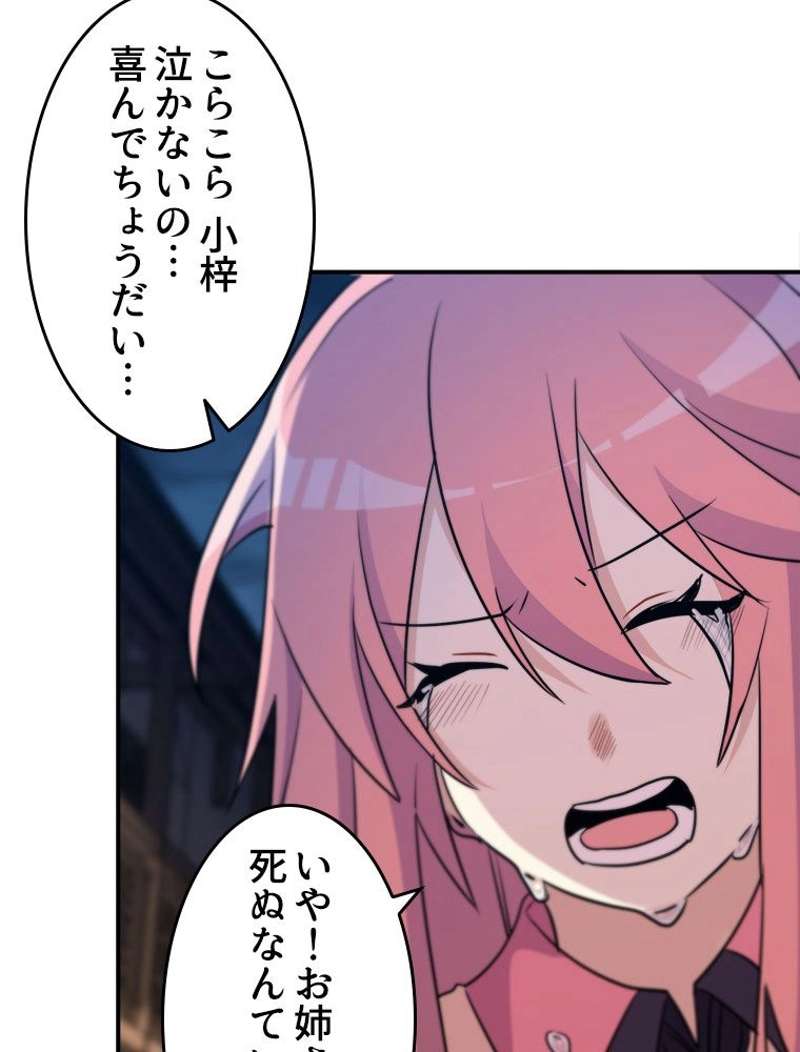 P48
