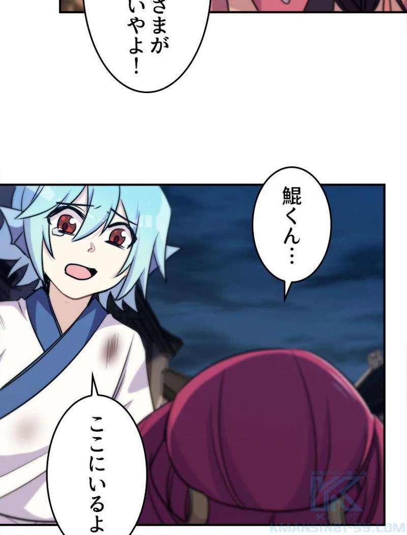 P49