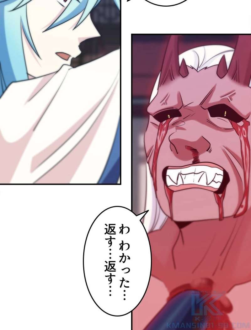 P43
