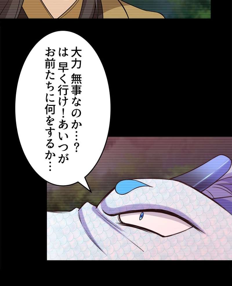 P38