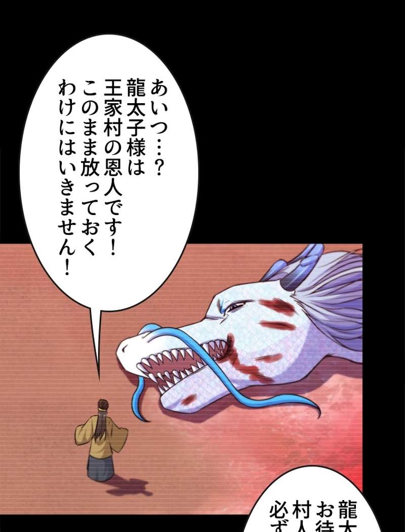 P39