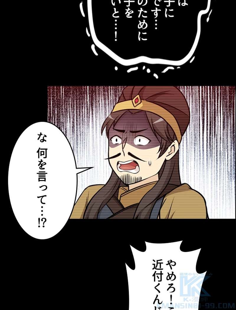 P49