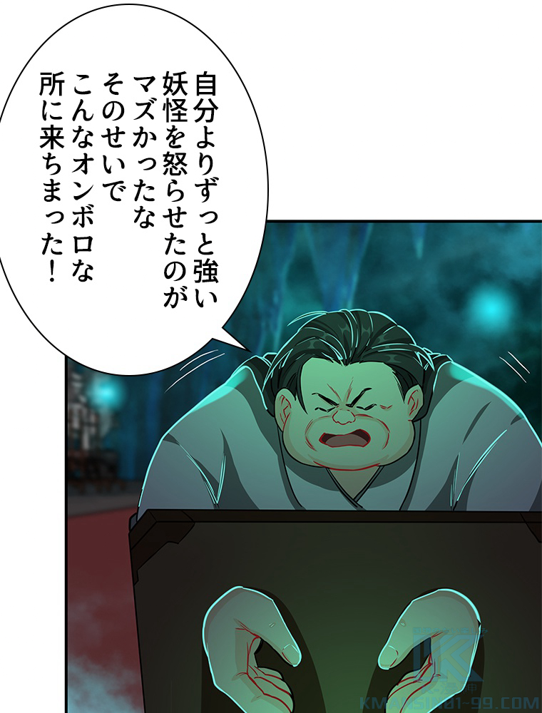P43