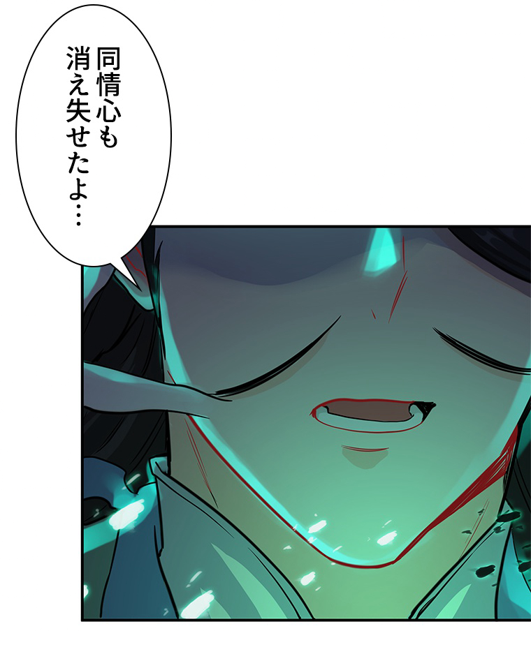 P48