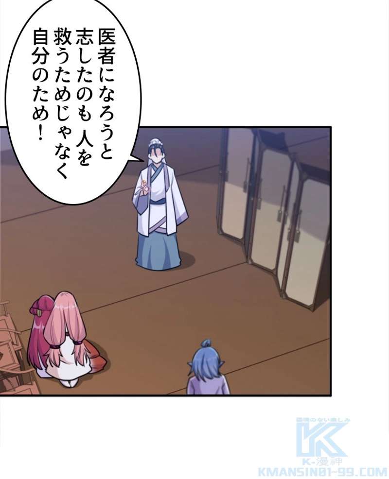 P43