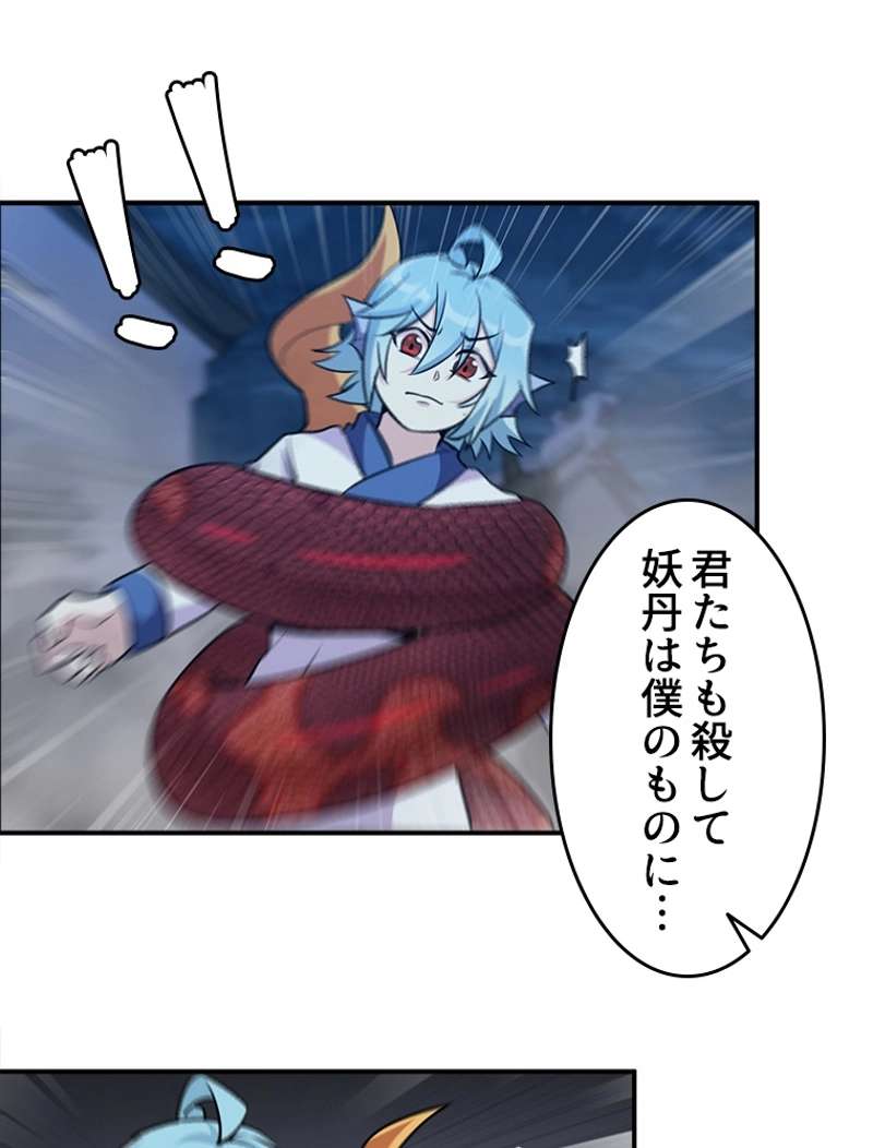 P44