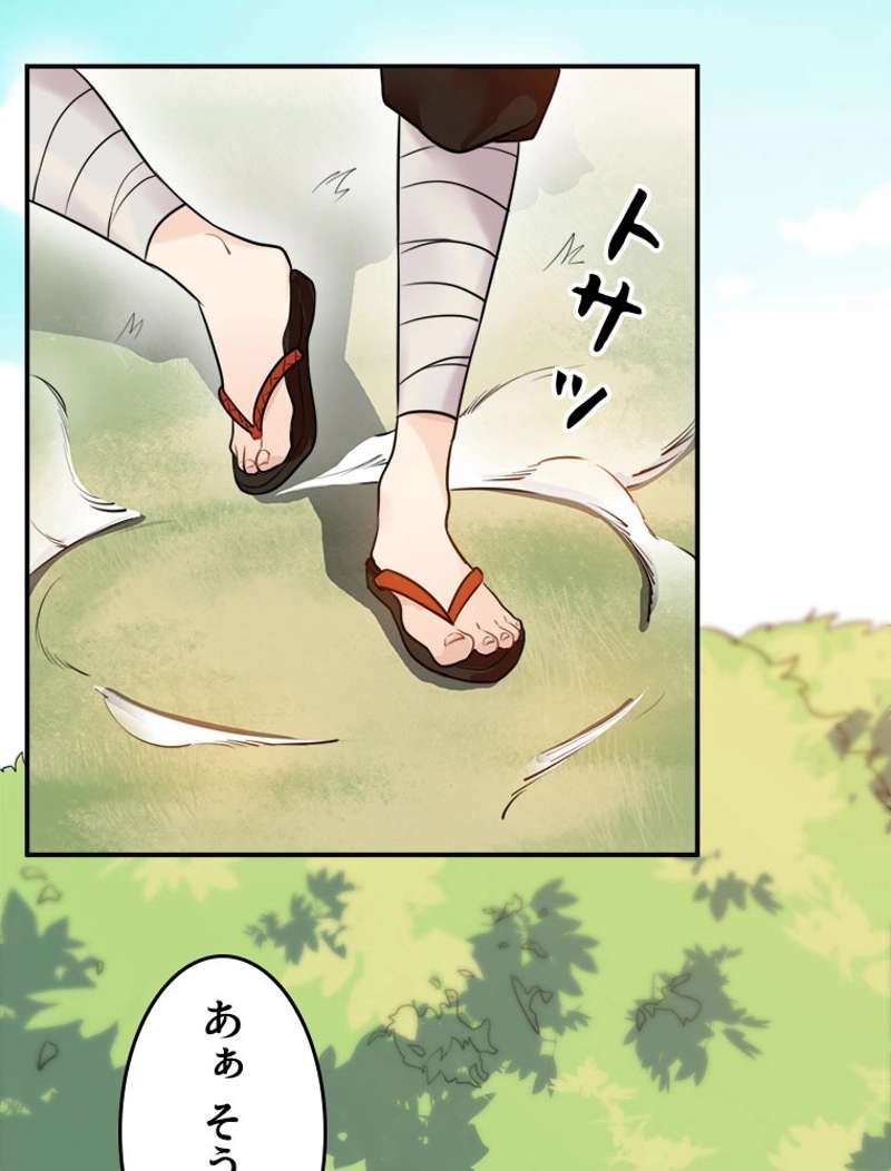 P81