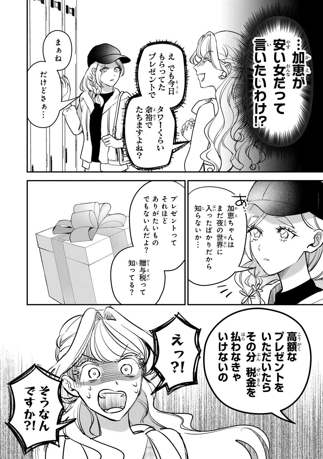 P4