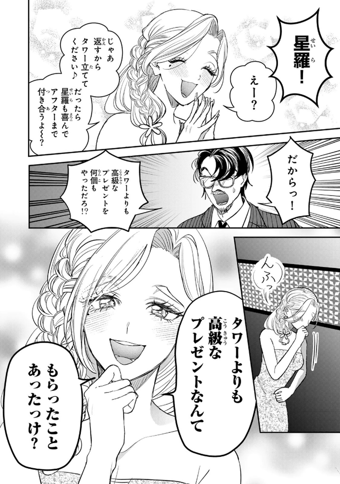 P10