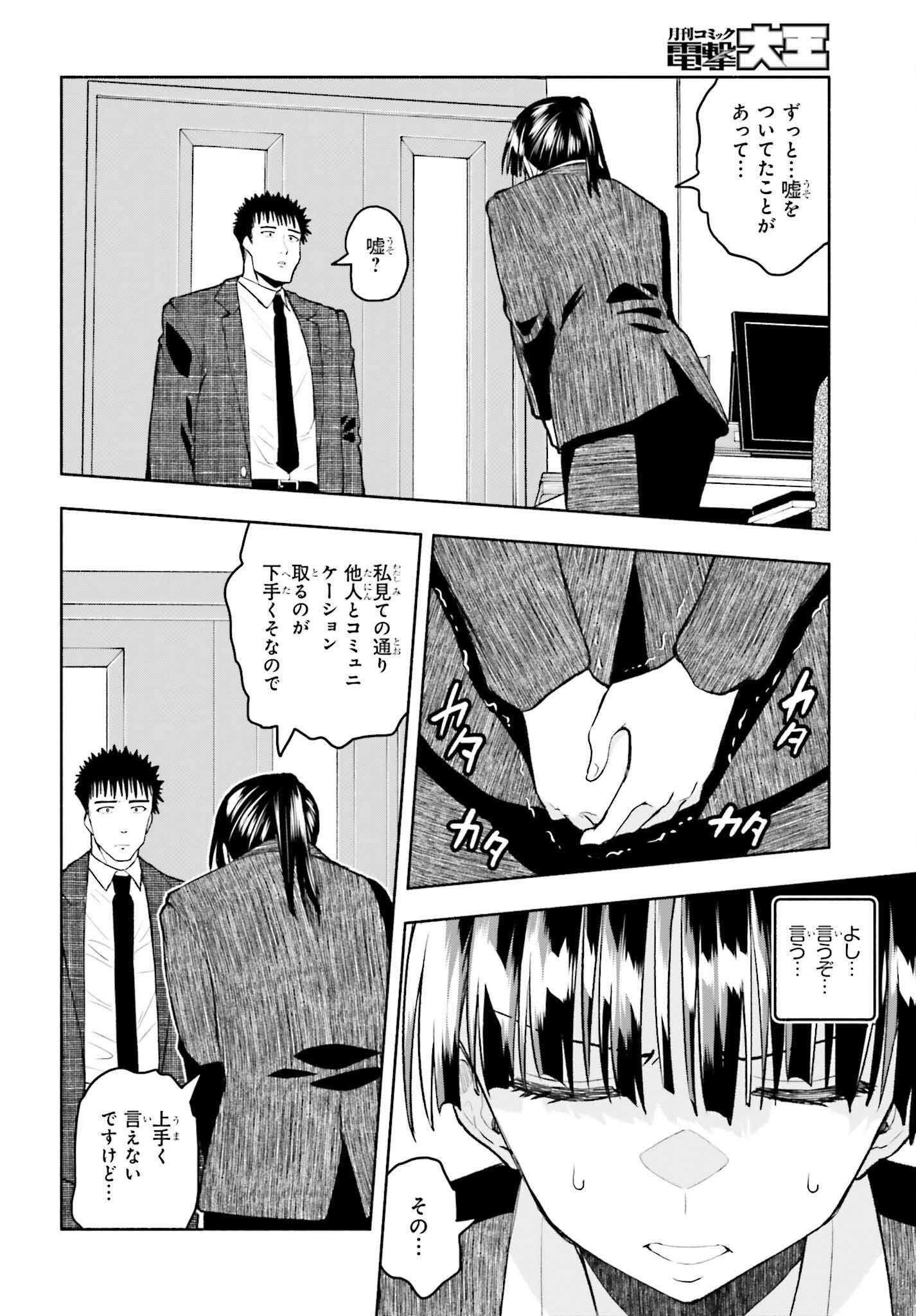 P24