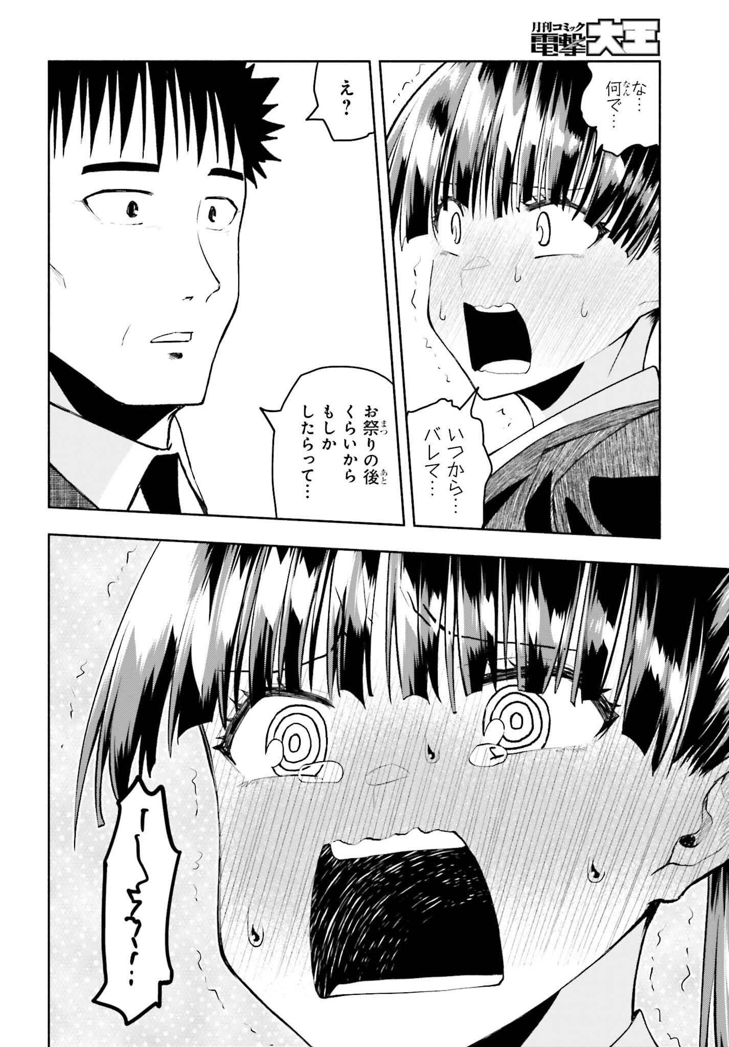 P32