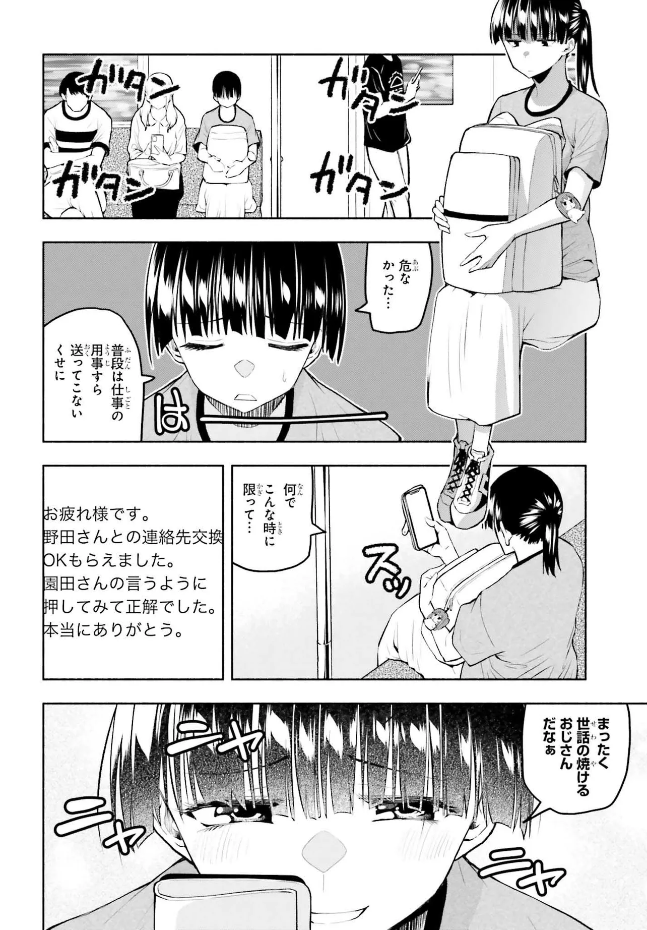 P12