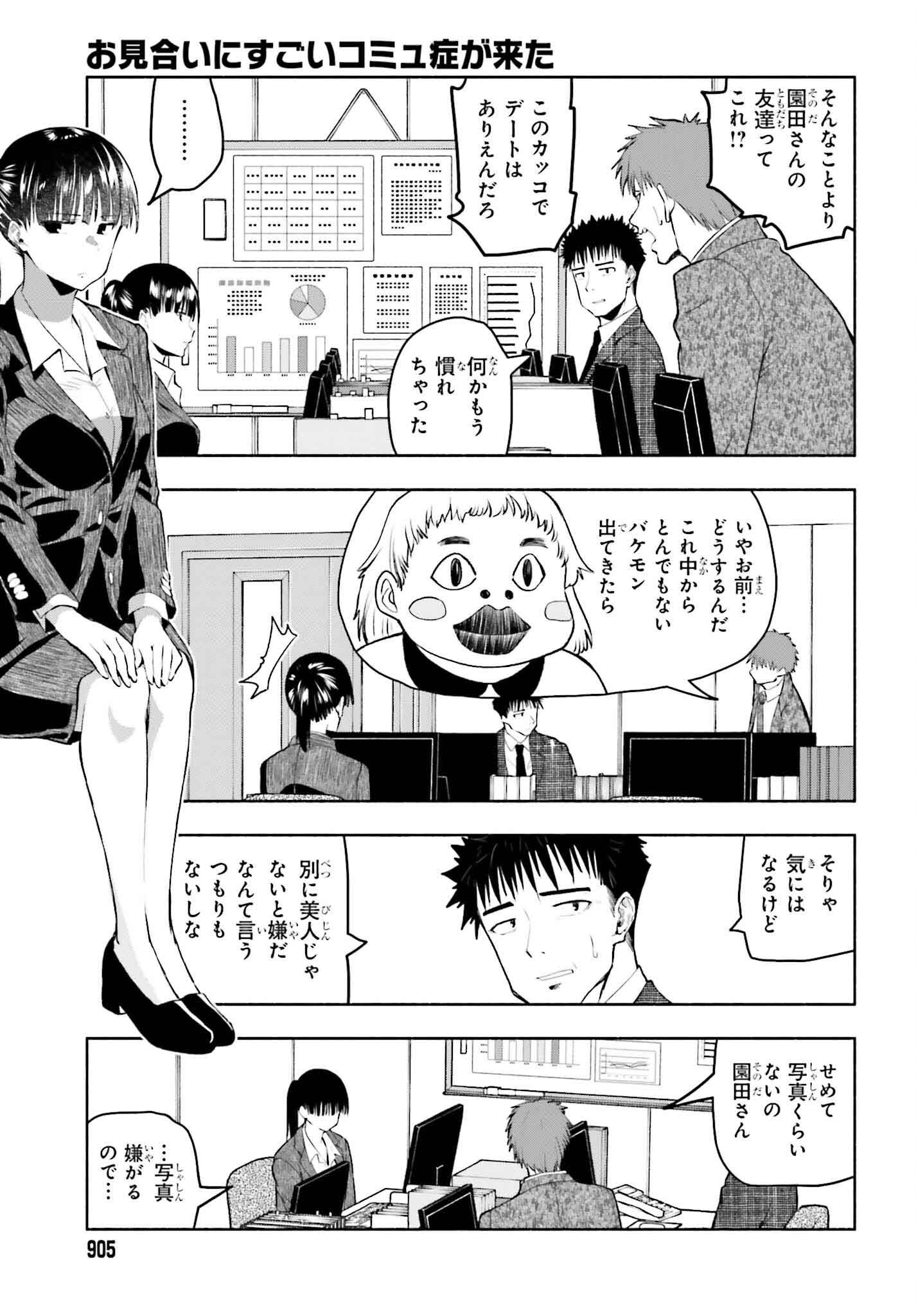 P3