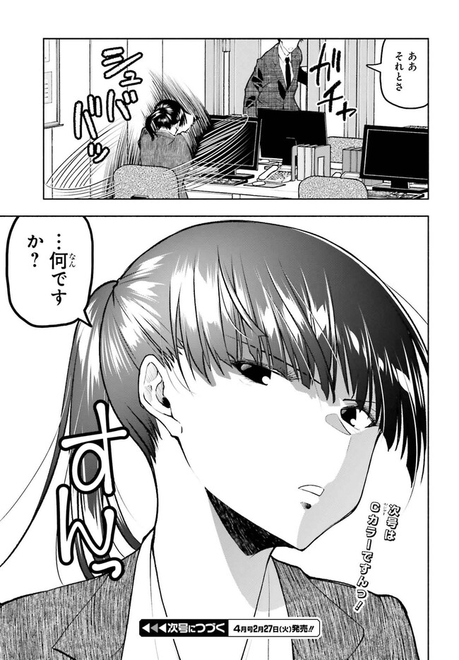 P21