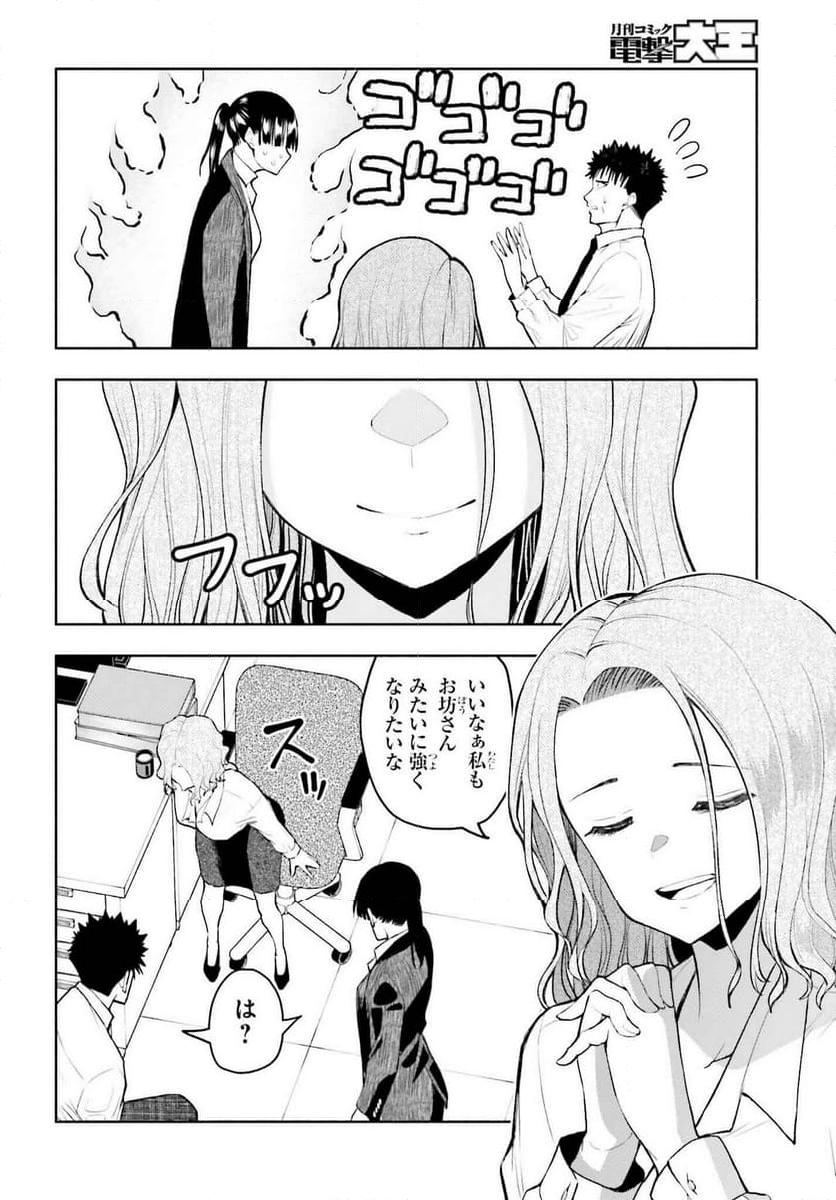 P12