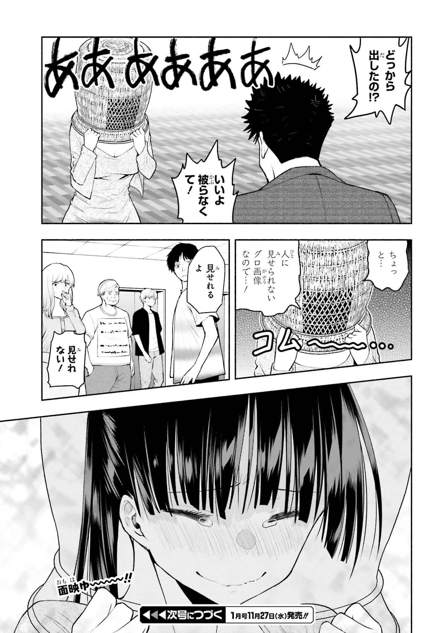 P14
