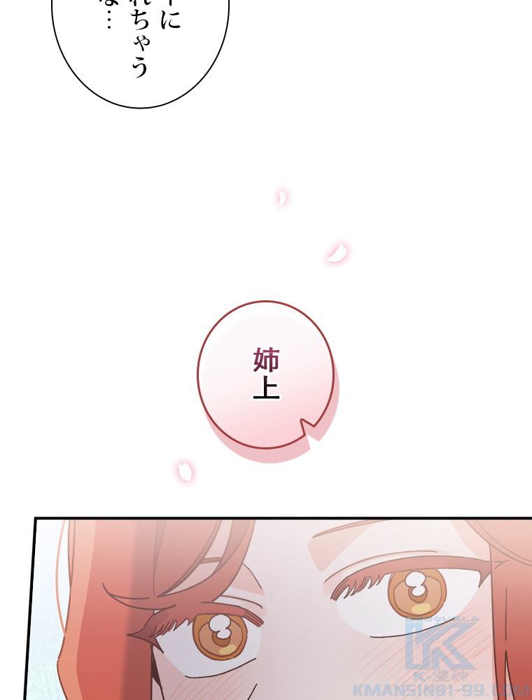 P103