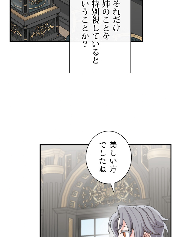 P59