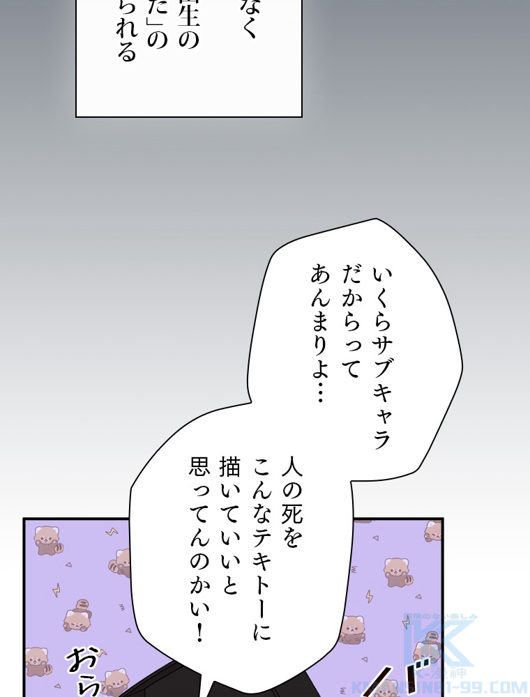 P76