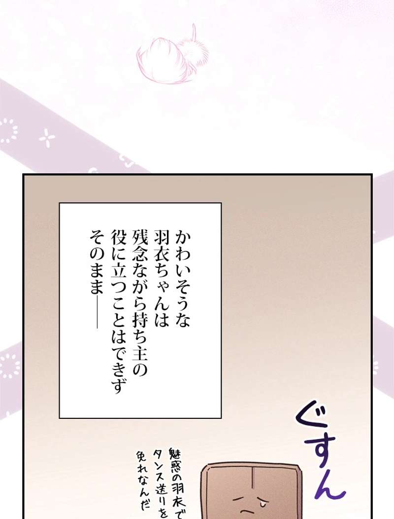 P86