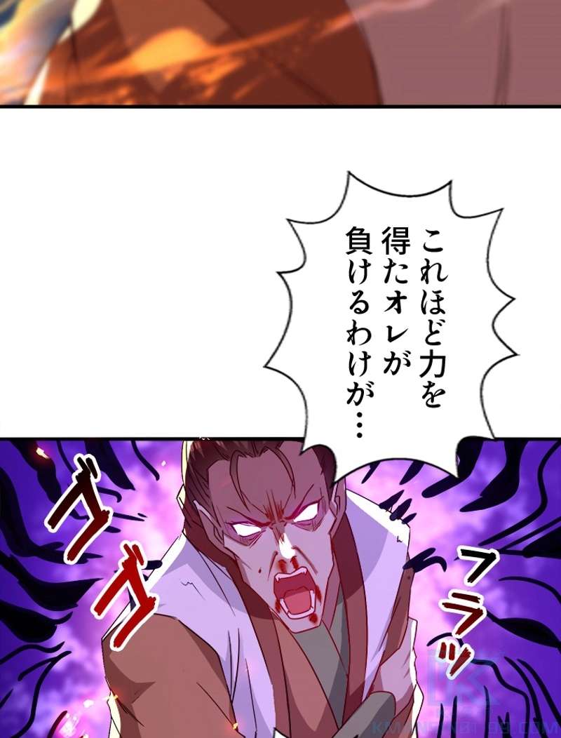 P49