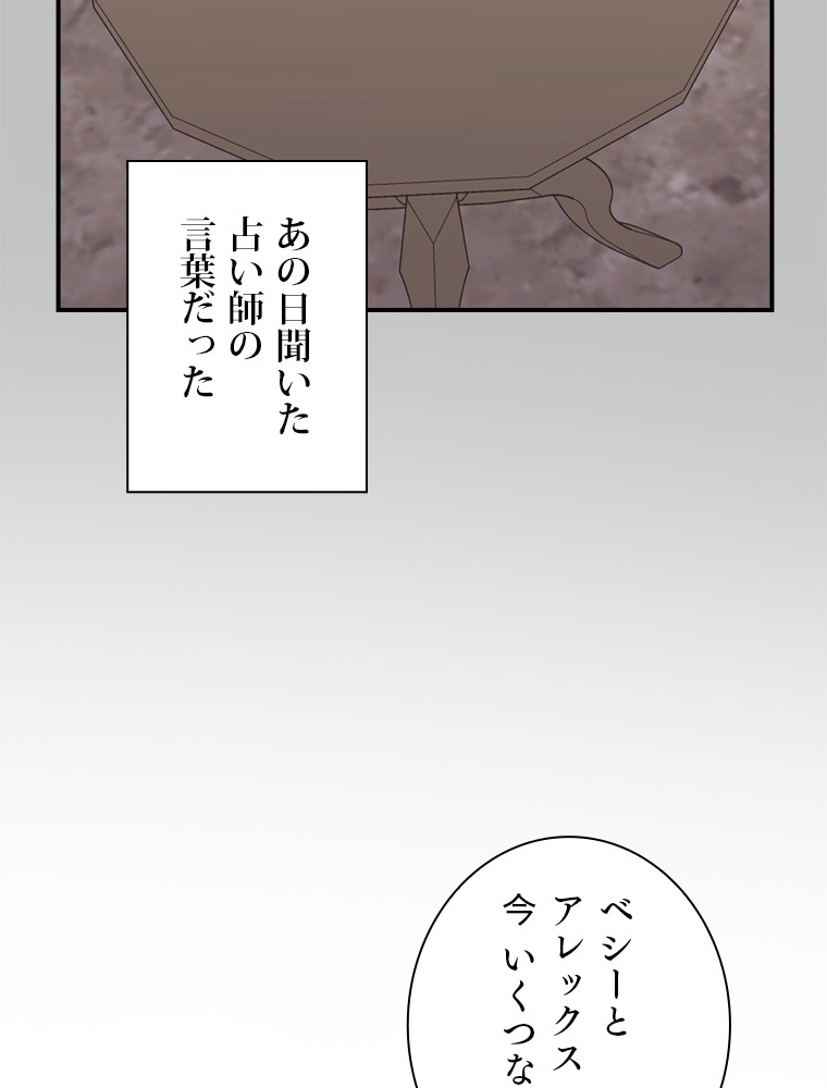 P59