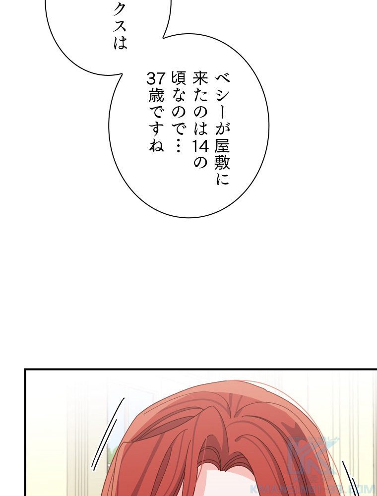 P61