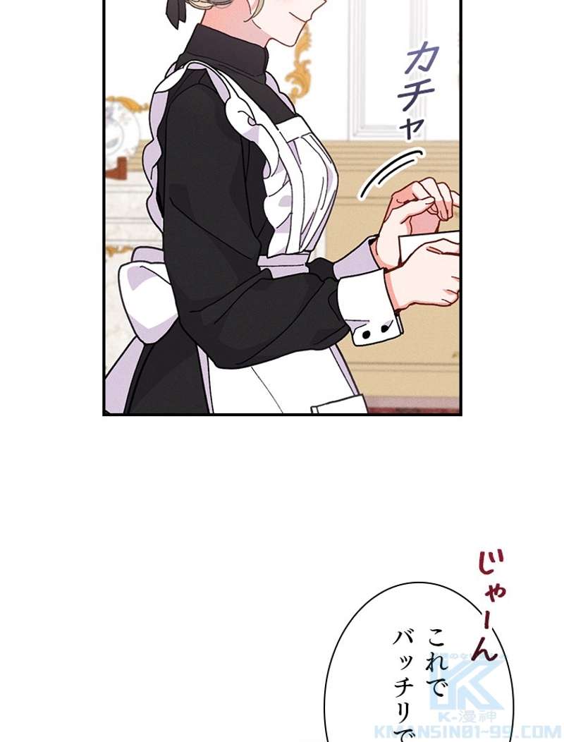 P88