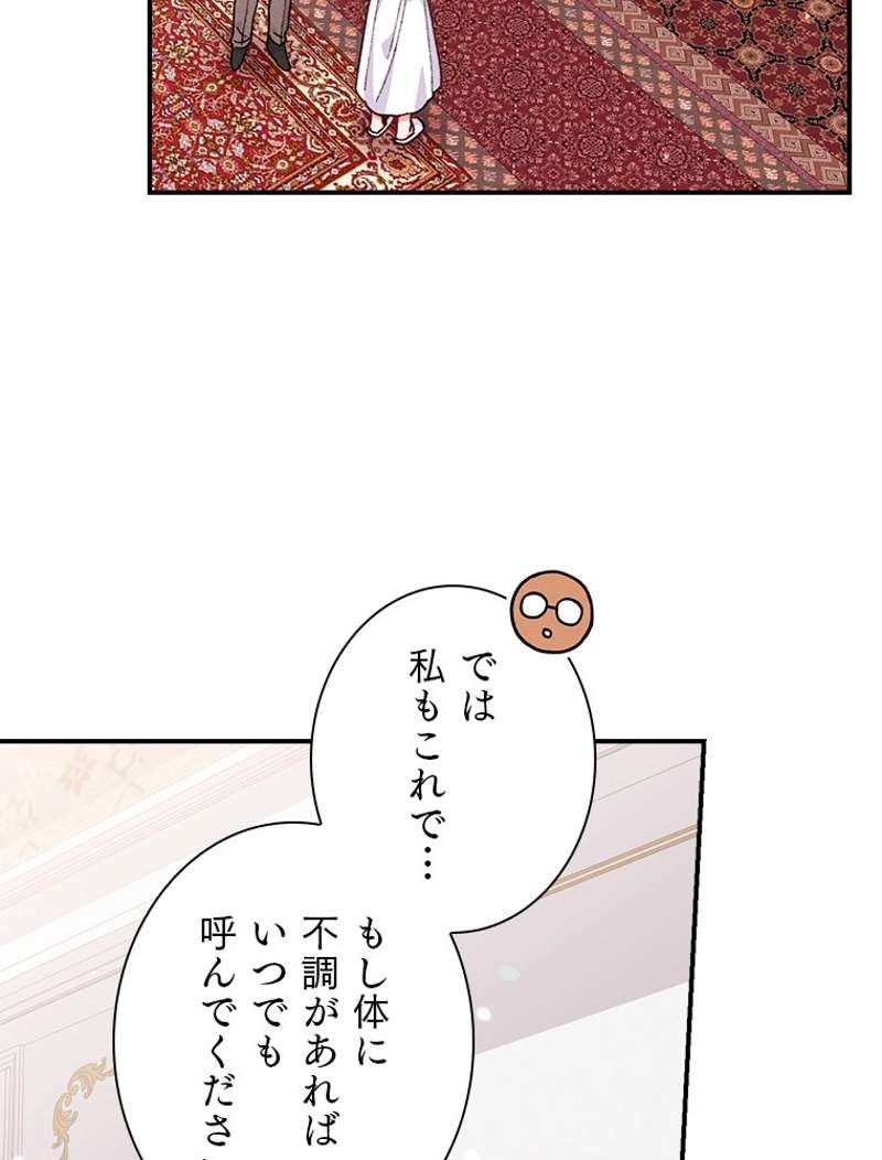 P81