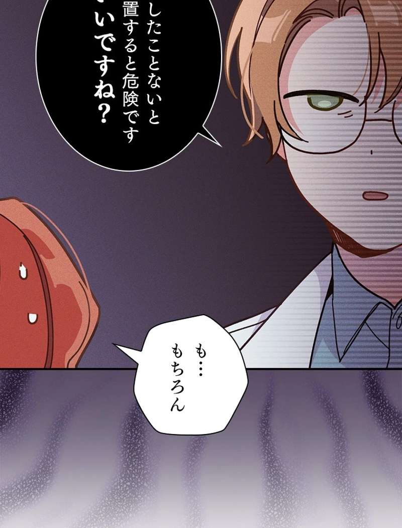 P83