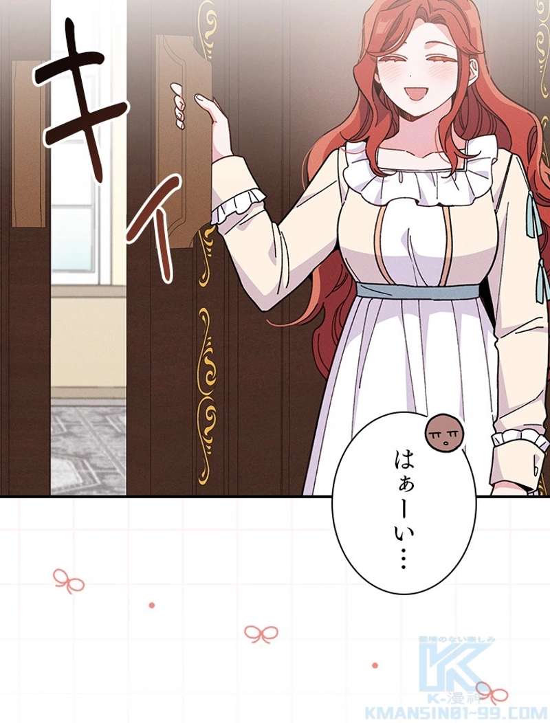P88