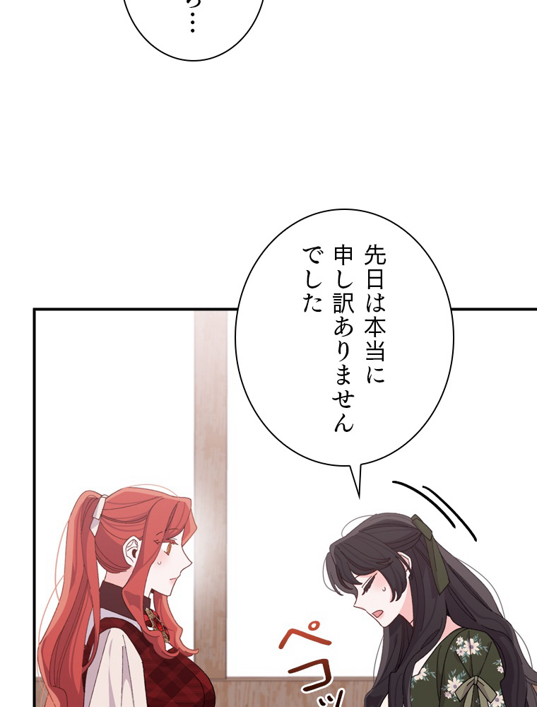 P54